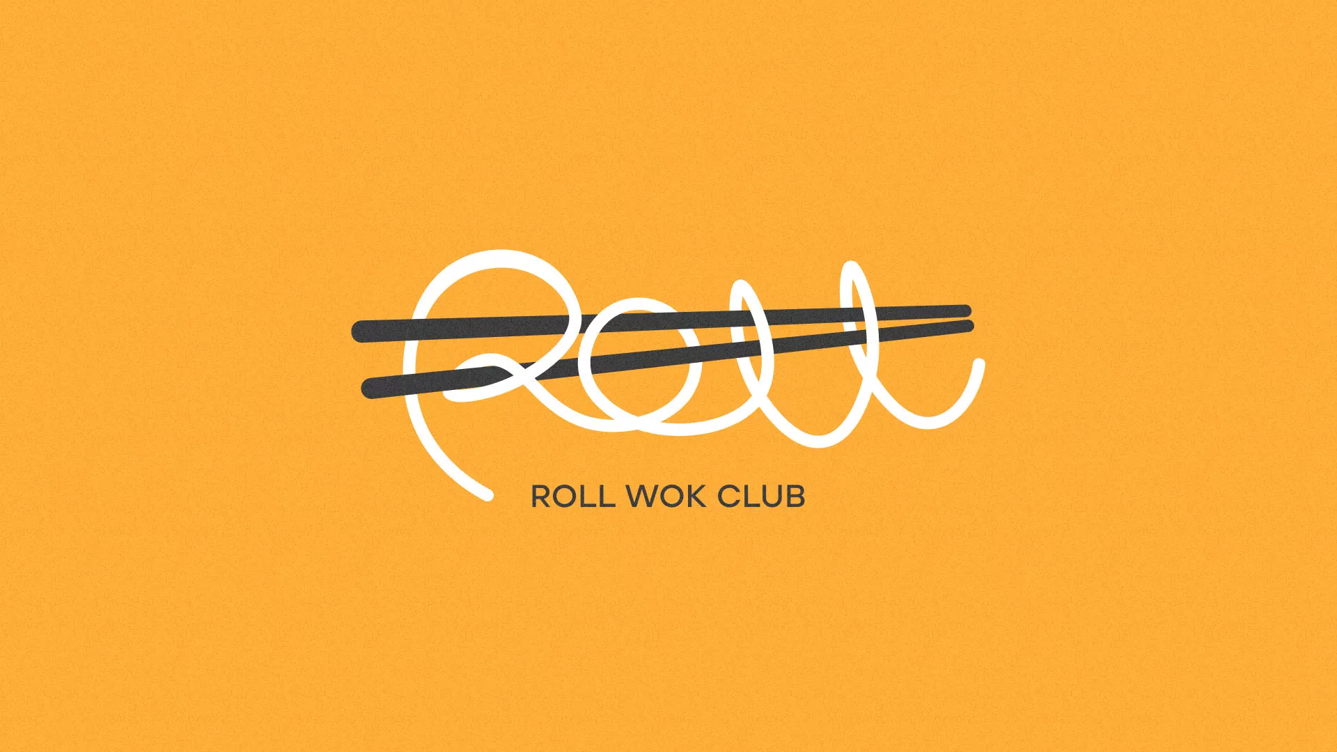 Создание дизайна упаковки суши-бара «Roll Wok Club» в Боброве